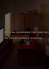 (Стр. 319)