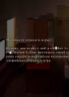(Стр. 332)