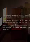 (Стр. 333)