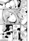 (Стр. 7)
