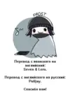 (Стр. 36)