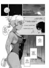 (Стр. 5)