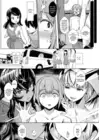 (Стр. 13)