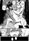 (Стр. 17)