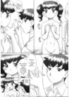 (Стр. 6)