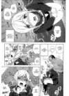 (Стр. 8)