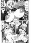 (Стр. 16)
