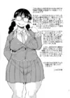 (Стр. 2)