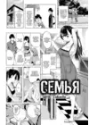 (Стр. 2)