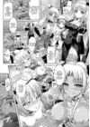 (Стр. 12)