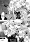 (Стр. 16)