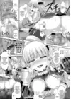 (Стр. 9)