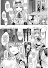 (Стр. 14)