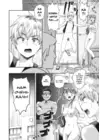 (Стр. 6)