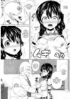 (Стр. 8)