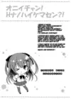 (Стр. 3)