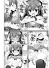 (Стр. 5)