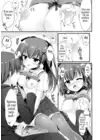 (Стр. 6)