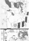 (Стр. 8)
