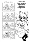 (Стр. 29)