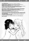 (Стр. 16)