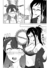 (Стр. 17)
