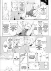 (Стр. 10)