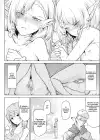 (Стр. 14)
