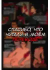(Стр. 22)