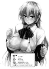 (Стр. 18)