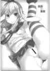 (Стр. 10)