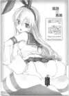 (Стр. 8)