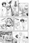 (Стр. 9)