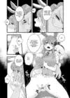(Стр. 5)