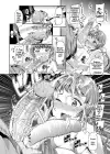 (Стр. 12)