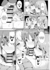 (Стр. 8)