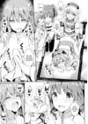 (Стр. 14)