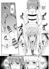 (Стр. 17)