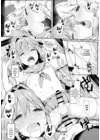 (Стр. 20)