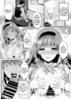(Стр. 19)