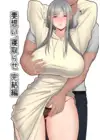 (Стр. 2)