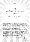 (Стр. 19)