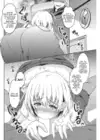 (Стр. 6)