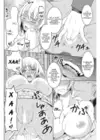 (Стр. 10)