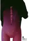 (Стр. 4)