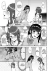 (Стр. 5)