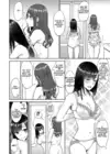 (Стр. 6)
