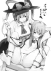 (Стр. 2)