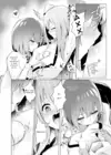 (Стр. 13)