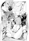 (Стр. 18)
